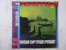 Gang Of Four Songs Of The Free EMI EMS-81503 Japan Promo VINYL LP OBI