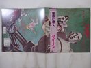 Queen News Of The World EMI EMS-81776 Japan promo VINYL LP OBI