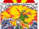KING GIZZARD AND THE LIZARD WIZARD Teenage Gizzard (NEW) Pinwheel Vinyl LP /750
