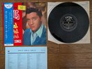 ELVIS PRESLEY Girls  Girls  Girls  1962 Japan LP w/ OBI Thin Sleeve RA-5165