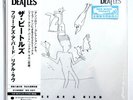Beatles Japan Ltd Free As A Bird / Real Love 7″ White Vinyl  PDKT-1002 w/ Obi