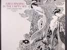 GORO YAMAGUCHI: a bell ringing in the empty sky NONESUCH 12