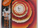 STEVIE WONDER SONGS IN THE KEY OF LIFE MOTOWN VIP1 Japan VINYL 2LP+7