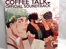 Coffee Talk - Official Soundtrack - Andrew Jeremy 2LP Vinyl | Green / Brown RARE
