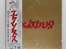BOB MARLEY & THE WAILERS EXODUS ISLAND ILS80880 Japan OBI VINYL LP