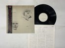 Nancy Sinatra And Lee Hazlewood Nancy & Lee Again Japan LP OBI [65208ER]