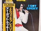 ELVIS PRESLEY / I GOT LUCKY JAPAN ISSUE LP W/OBI, INSERT