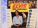 ELVIS PRESLEY / FOR EVERYONE JAPAN ISSUE LP W/OBI, INSERT