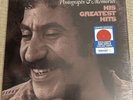 Jim Croce Photographs and Memories Greatest Hits Red Colored Vinyl. Sealed