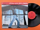 Billy Joel Glass Houses LP 1980 Vinyl, Japan Press, Original.  NM/NM