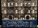 Led Zeppelin  – Physical Graffiti  - Japan 1st press (1975) Rare