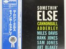 CANNONBALL ADDERLEY SOMETHIN' ELSE BLUE NOTE GXK8042 Japan VINYL LP