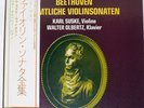 KARL SUSKE BEETHOVEN VIOLIN SONATAS COLUMBIA OP7177K Japan VINYL 4LP