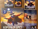 KOROL I SHUT - LIVE 2000 (Blue Vinyl Set with CD, Patch, sticker) / КОРОЛЬ И ШУТ