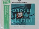 MILES DAVIS ASCENSEUR POUR L'ECHAFAUD FONTANA PAT1055 Japan OBI VINYL LP