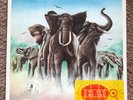 Elvis Costello & The Attractions - Armed Forces - Fold-out vinyl LP Complete +EP