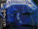 Metallica / Ride The Lightning  Japan LP W/Obi & Insert 1984 K25P 501 Vinyl