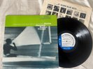 Herbie Hancock – Maiden Voyage LP (VG++/VG+) [OG US Stereo, VAN GELDER, Ear, NY]