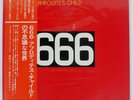 APHRODITES CHILD 666 VERTIGO SFX10014 Japan VINYL 2LP