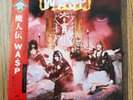 W.A.S.P. - W.A.S.P. ECS-81671 1984 LP Japan Press w OBI Inserts Poster