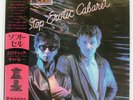 SOFT CELL NON STOP EROTIC CABARET VERTIGO 25PP45 Japan OBI INSERT VINYL LP