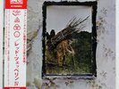 LED ZEPPELIN IV ATLANTIC P10125A Japan VINYL LP