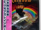 RAINBOW RAINBOW RISING POLYDOR MWF1004 Japan REPRESS OBI GATEFOLD VINYL LP