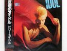 BILLY IDOL REBEL YELL CHRYSALIS WWS81638 Japan OBI INSERT VINYL LP
