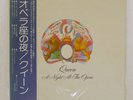 QUEEN A NIGHT AT THE OPERA ELEKTRA P10075E Japan OBI VINYL LP