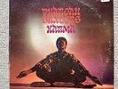 Pharaoh Sanders Karma Impulse  ABC AS- 9181 Vinyl Record LP VG+