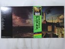 Pink Floyd Animals CBS/Sony 25AP 340 Japan  VINYL LP OBI
