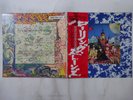 The Rolling Stones Their Satanic Majesties Request Decca LAX 1011 Japan   LP OBI