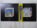 Led Zeppelin The Soundtrack From The Film   Swan Song P-5544 5N Japan   LP OBI