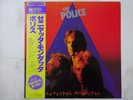 The Police Zenyatta Mondatta A&M Records AMP-28011 Japan  VINYL LP OBI