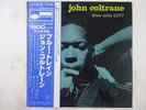John Coltrane Blue Train Blue Note GXF-3010 Japan  VINYL LP OBI