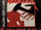 Metallica – Kill 'Em All Japan Vinyl LP W/Obi 1984 K25P 438 Vinyl