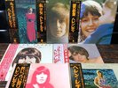 Helen Lady 7 Records Bluebird Obi Good Condition Vintage Vinyl Album