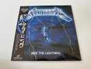 [LP] Metallica - Ride The Lightning w/OBI K25P-501 Japan Vinyl 2