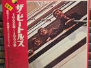 The Beatles - 1962-1966   Made in Japan - EAP-9032B   OBI + 2 Booklets