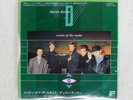 DURAN DURAN UNION OF THE SNAKE EMI EMS17402 Japan PROMO VINYL 7