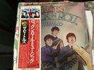 The Beatles - Rock N Roll Music 2 LP Vinyl Japanese EAS 77009 -10, Inserts VG++