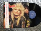 Hanoi Rocks   Two Steps From The Move   IMPORT LP w/OBI  Mercury 25PP-137