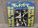The Who 