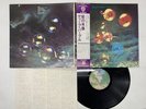 Deep Purple Who Do We Think We Are Japan LP OBI [67307ER]