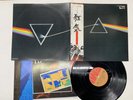 Pink Floyd The Dark Side Of The Moon Japan LP OBI [67321ER]