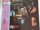 REO Speedwagon Hi-Infidelity LP, Vintage Japanese Pressing, Near Mint Disc