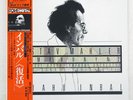 ELIAHU INBAL MAHLER SYMPHONY NO.2 DENON OX73012ND Japan VINYL 2LP