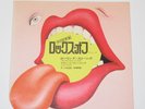 The Rolling Stones Rocks Off JAPAN 7