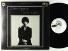 Kellee Patterson - Maiden Voyage LP - Black Jazz - BJQD/12 Quad VG+ PROMO