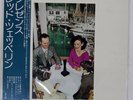 LED ZEPPELIN PRESENCE ATLANTIC P10160N Japan VINYL OTHER